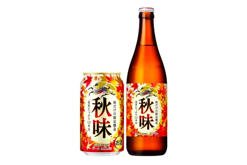 通常ビールの約1.3本分の麦芽を使用！「キリン秋味（期間限定）」発売
