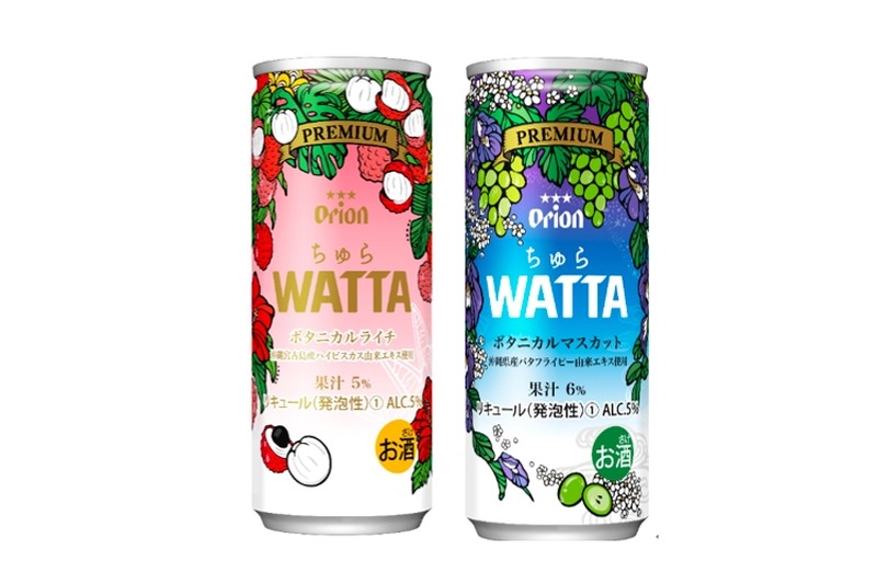 「ちゅらWATTA ボタニカルライチ」「ちゅらWATTA ボタニカルマスカット」発売！