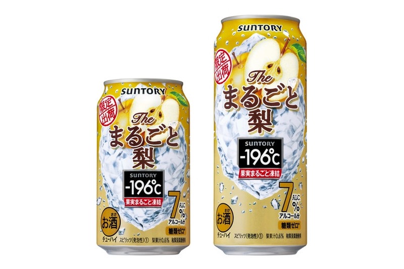 suntory