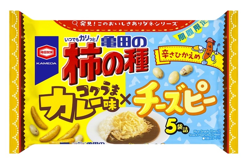 「100g 亀田の柿の種 コクうまカレー味×チーズピー 5袋詰」が発売！