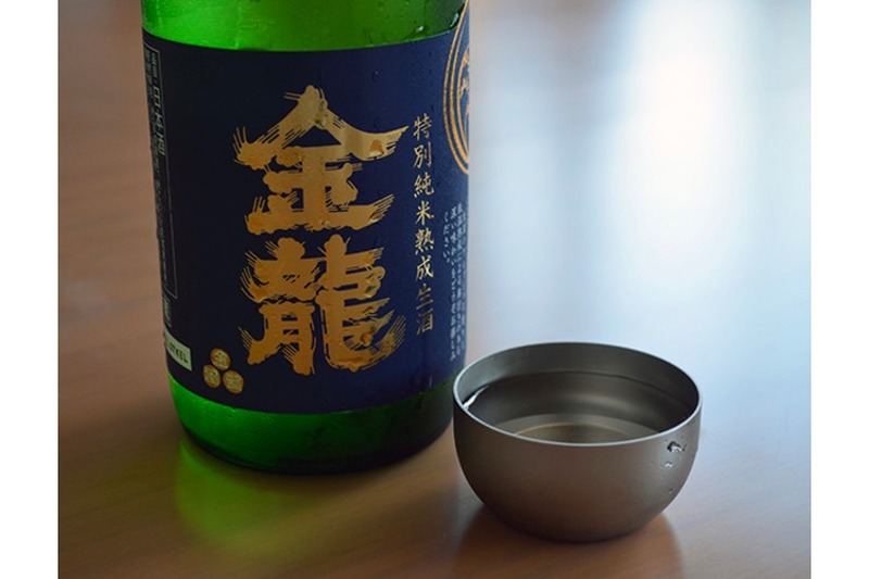 sake