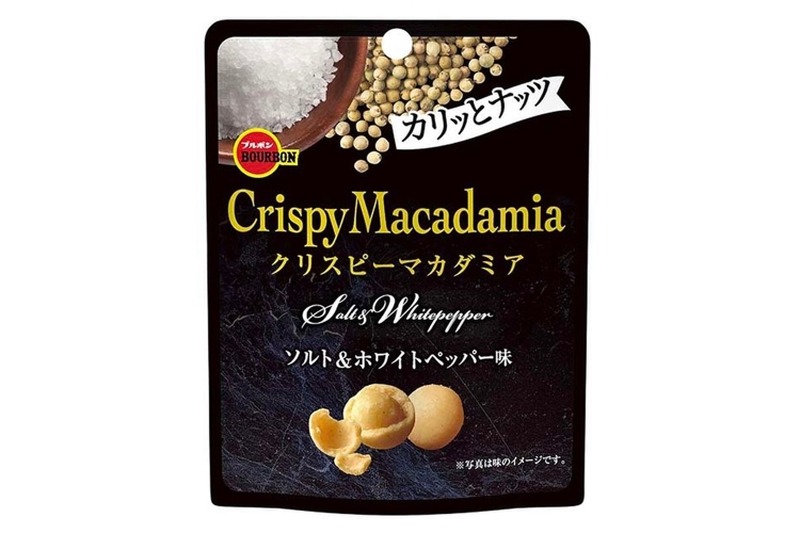 宅飲みのお供にいかが？ブルボン「クリスピーマカダミアソルト＆ホワイトペッパー味」などが新発売