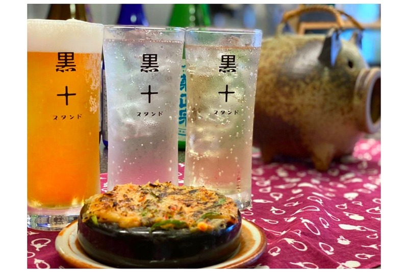 「黒十スタンド」がお酒3杯＋特製のアテ1品を楽しめる「せんべろ」開始！