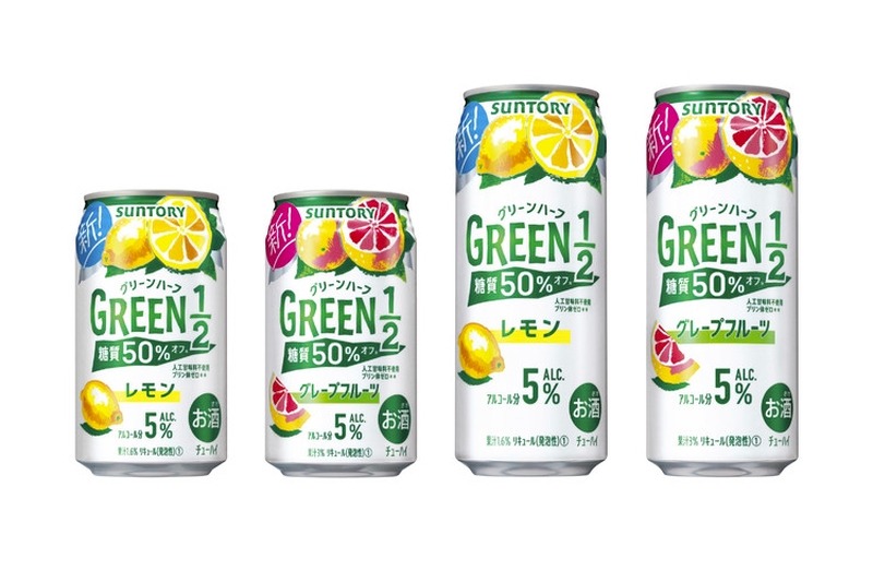 新ブランド「ＧＲＥＥＮ１／２（グリーンハーフ）」が全国で新発売！