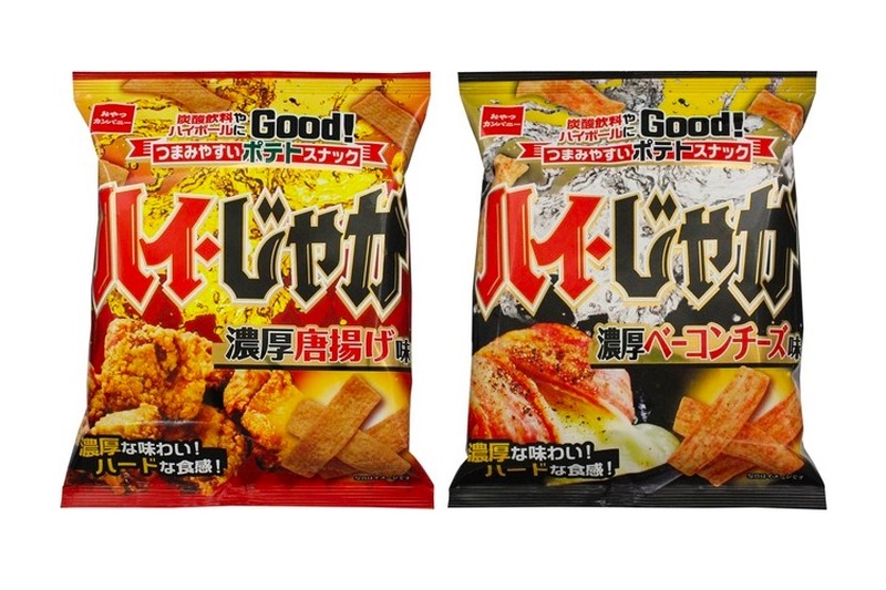 おつまみ系スナック！ハイ・じゃが「濃厚唐揚げ味」「濃厚ベーコンチーズ味」発売