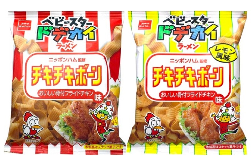 おつまみに最高！ベビースター「チキチキボーン味」「チキチキボーン味（レモン風味）」発売！