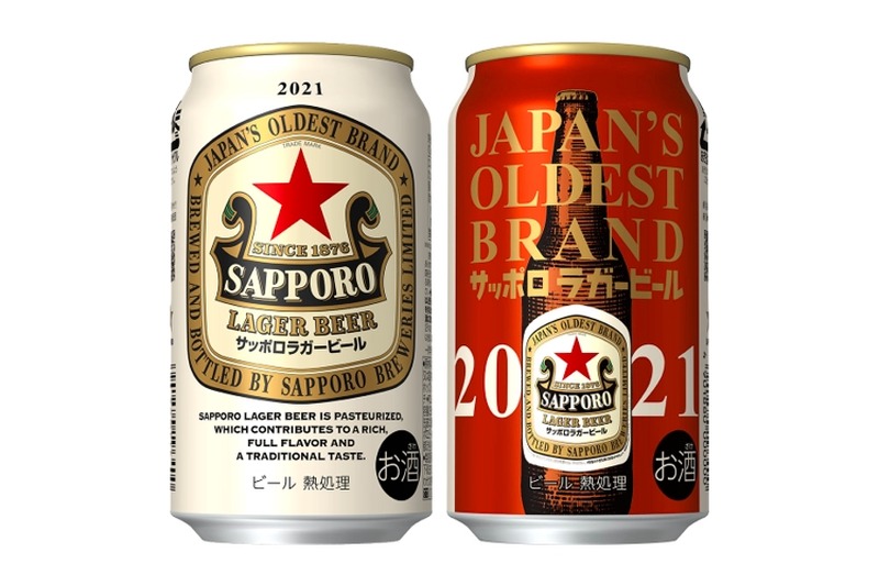 日本で最も歴史のあるビールブランド「サッポロラガービール」が缶で発売！