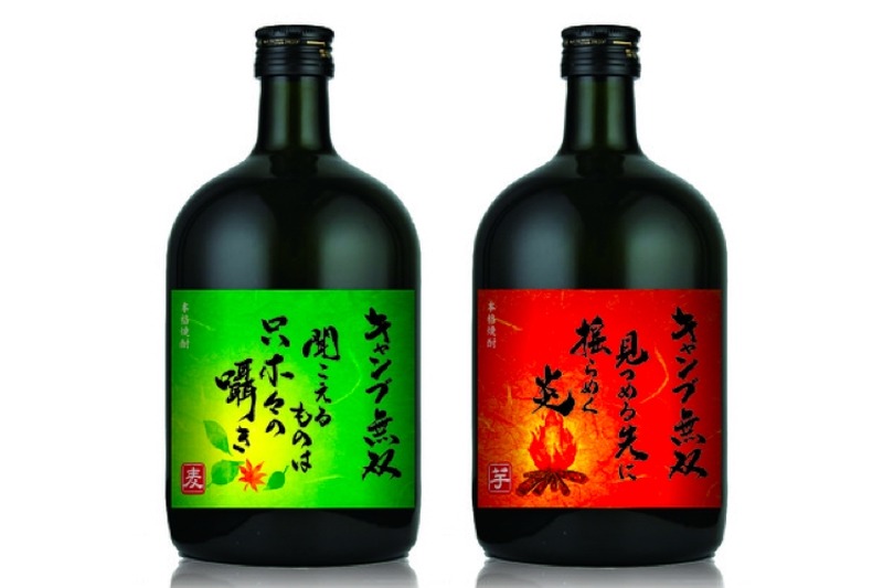 shochu