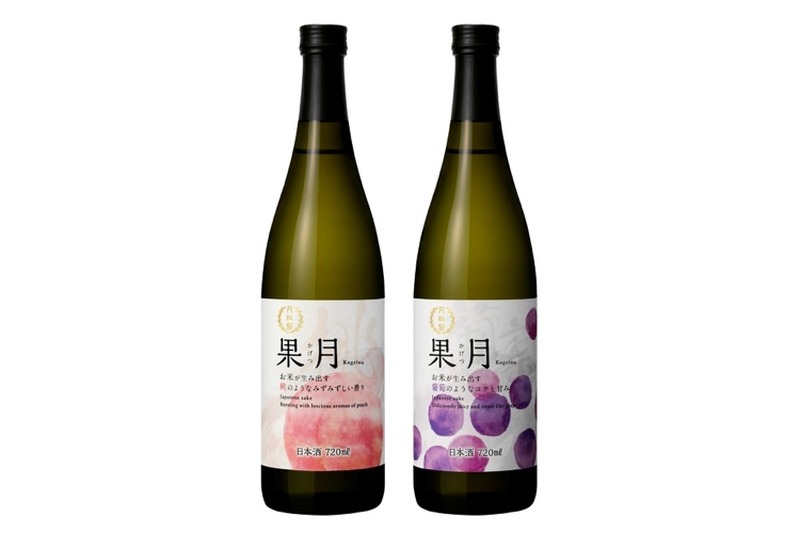果実のようなテイストの新感覚日本酒「果月 桃」「果月 葡萄」発売！