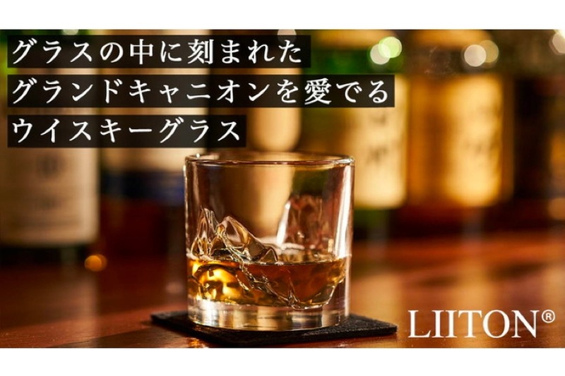 whisky