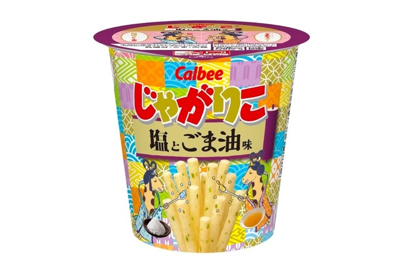 「じゃがりこ 塩とごま油味」が全国のコンビニ先行で期間限定発売！