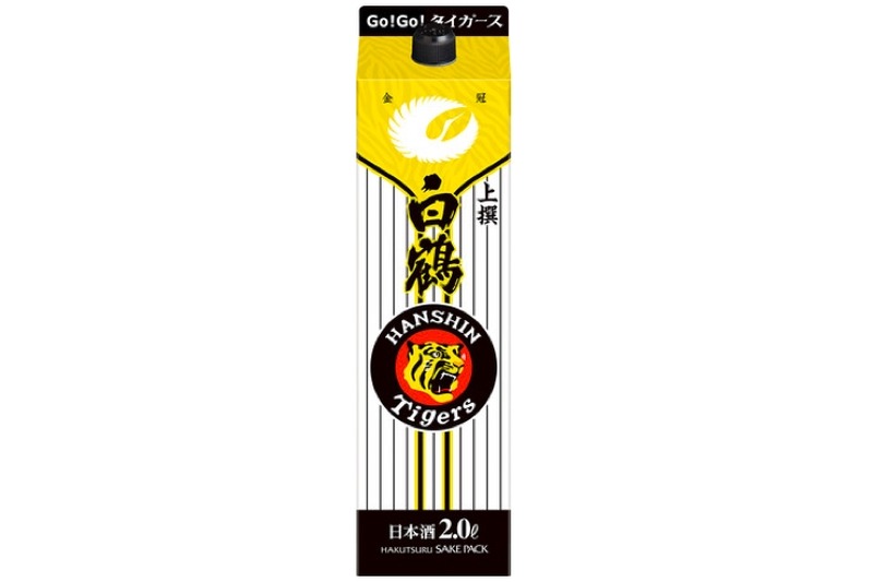 阪神タイガースファン必見の日本酒！「上撰 白鶴 サケパック タイガースデザイン2.0L」が限定で全国発売！