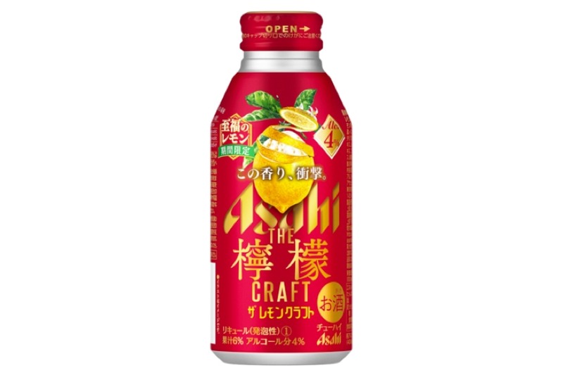 ご褒美チューハイ「アサヒ ザ・レモンクラフト 期間限定 至福のレモン」発売！