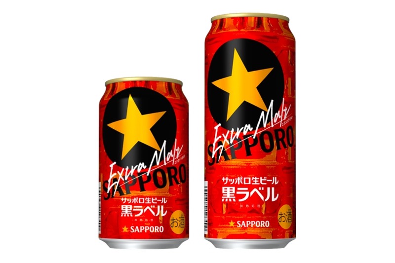 進化した「サッポロ生ビール黒ラベル エクストラモルト」が限定発売！