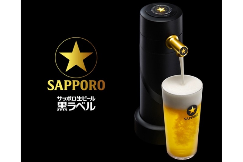 サッポロ生ビール黒ラベル「オリジナルビヤサーバープレゼント」キャンペーン実施！