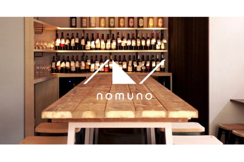 ノムノがワイン勉強会利用者向けの店舗スペースレンタルプラン提供！