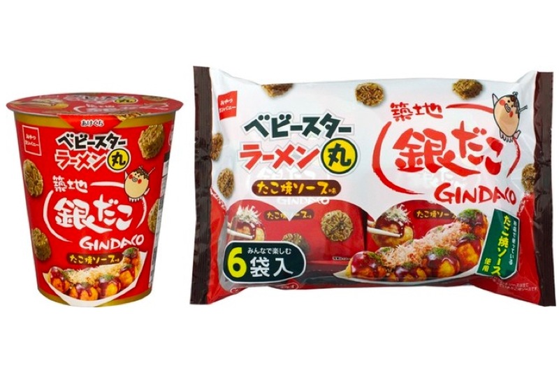 おつまみに！「ベビースターラーメン丸（築地銀だこ たこ焼ソース味）」が発売