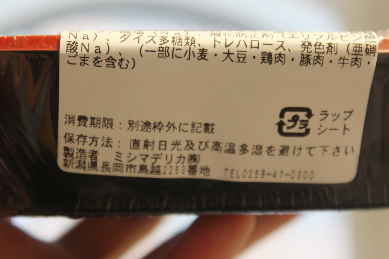 酒弁vol.4：200円ぽっきりの「ウインナー弁当」でピンチをチャンスに変えたい