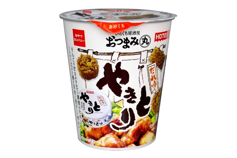 「ひとくち居酒屋おつまみ丸（ホテイ監修 やきとりたれ味）」が発売！