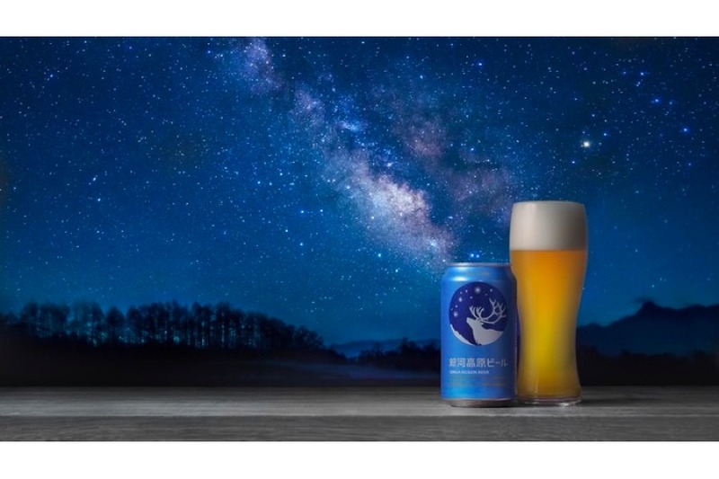 「銀河高原ビール 小麦のビール」が全国のファミマで期間限定販売！