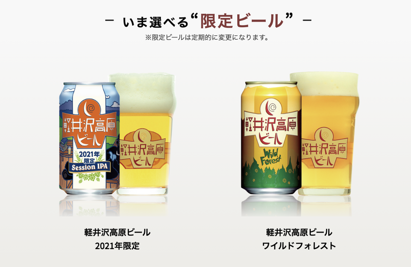 選べるクラフトビールのサブスク！「ひらけ！よなよな月の生活」の魅力＆定番ビールの特徴を一挙解説