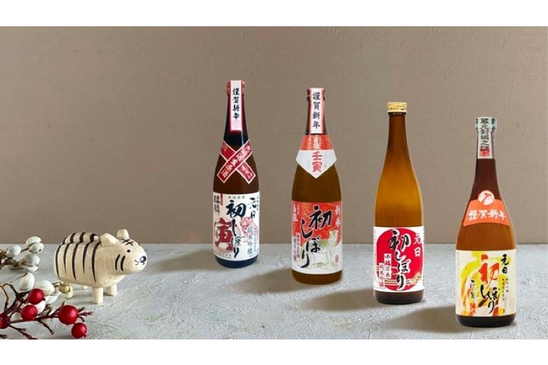 1年に1度！年始だけの特別なお酒「カクヤス元旦初しぼり2022」予約開始