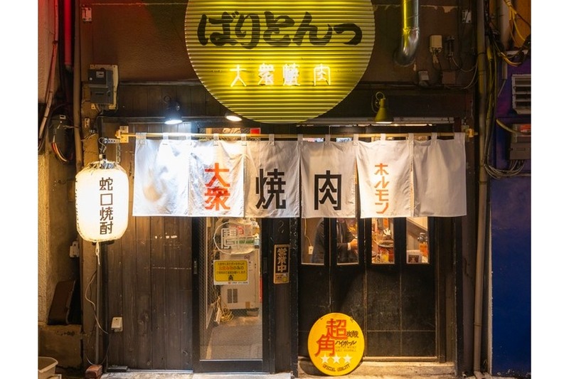 全卓に蛇口から出る無料焼酎を設置！「大衆焼肉　ばりとんっ」オープン