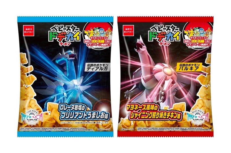 大人世代のおつまみにも！「ポケモン ベビースタードデカイラーメン」発売