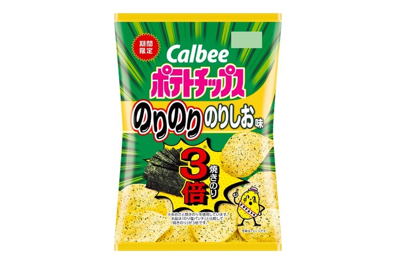 焼きのりの量が3倍！「ポテトチップス　のりのりのりしお味」が発売