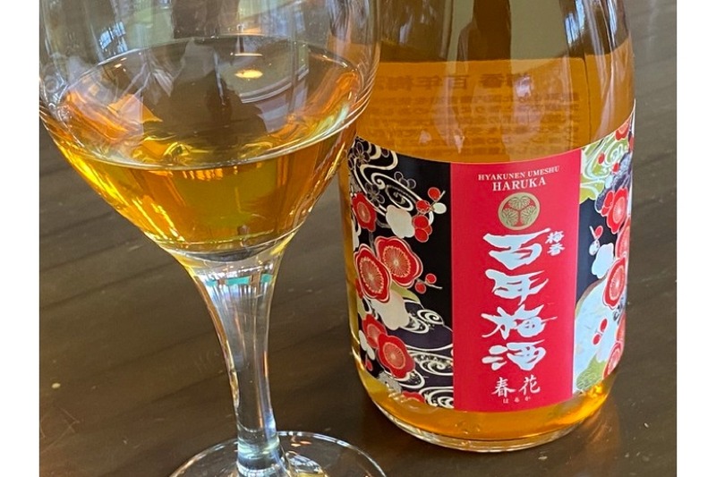 今年6月に仕込んだ梅で造った新酒！明利酒類が「百年梅酒 春花」発売