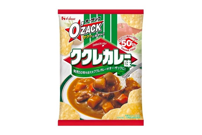 ククレカレー発売50年記念！「オー・ザック」＜ククレカレー味＞発売