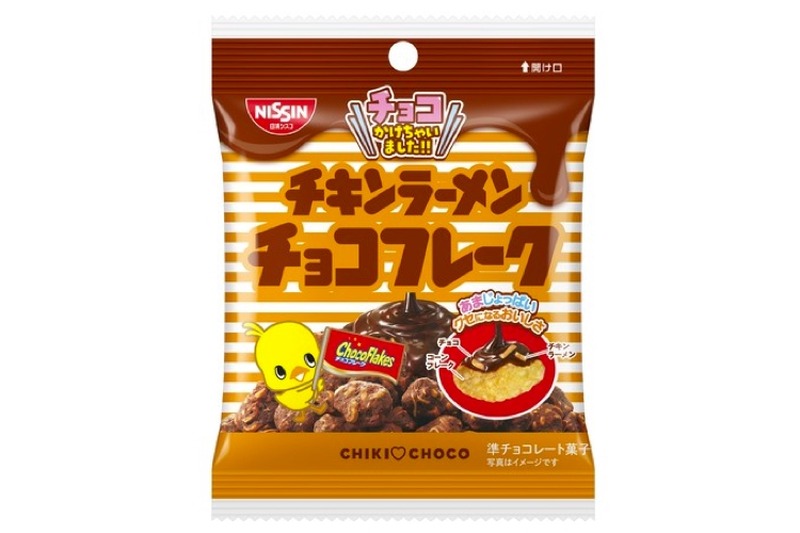 「チキンラーメンチョコフレーク」が全国のコンビニ限定で新発売！