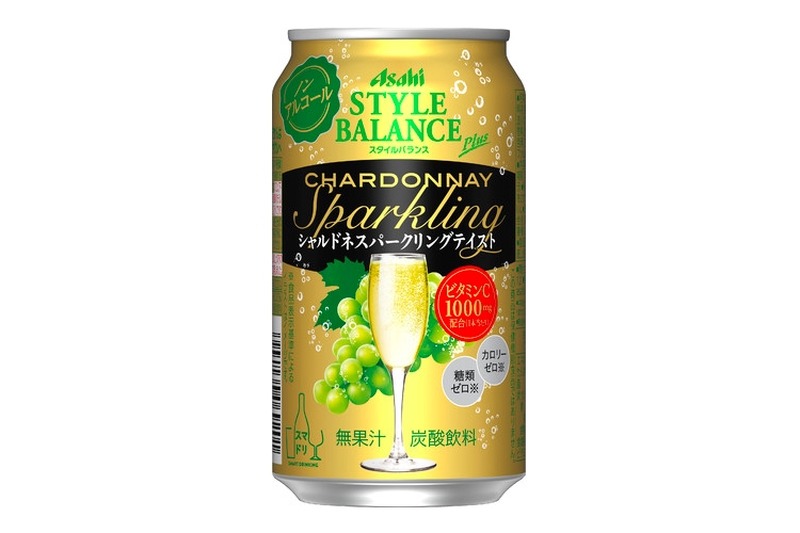 「アサヒスタイルバランスプラス シャルドネスパークリングテイスト」発売！