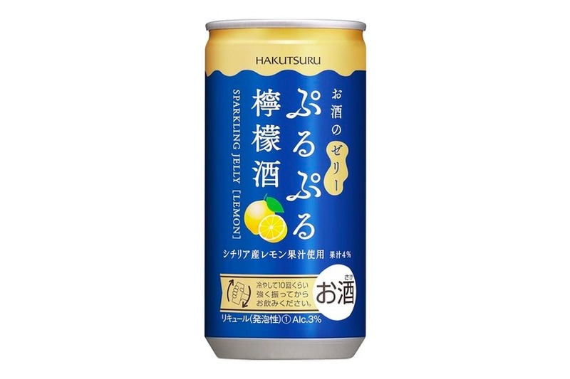 デザート感覚で楽しめるお酒のゼリー「白鶴 ぷるぷる檸檬酒 190ml」発売！