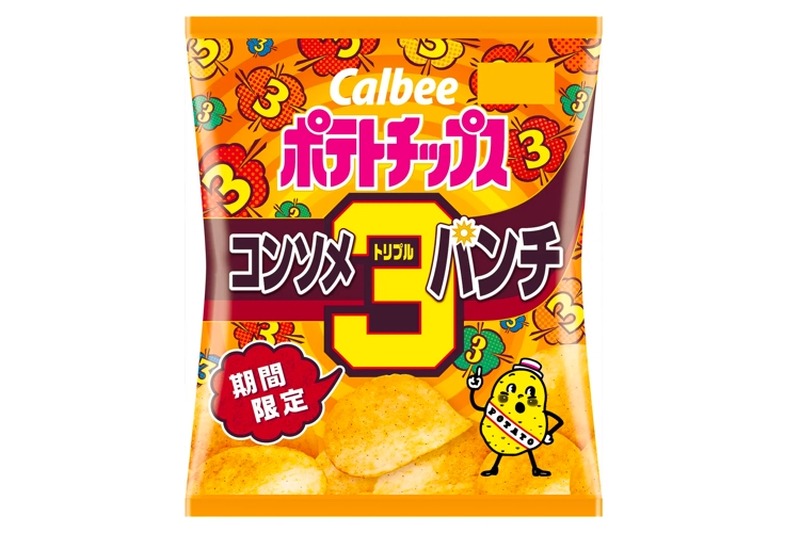 通常の3倍の美味しさ！「ポテトチップス コンソメトリプルパンチ」発売