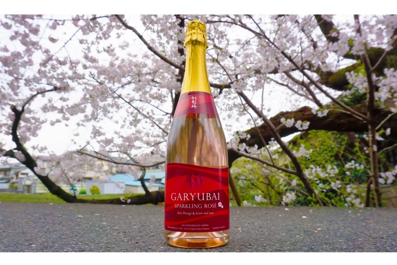 桜色のロゼシャンパンタイプの日本酒「Garyubai Sparkling Rose」発売！