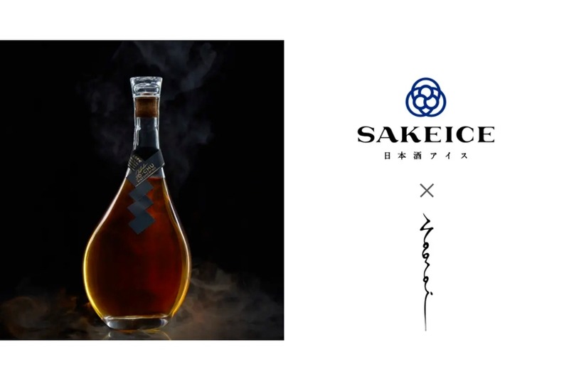 新体験アイス「SAKEICE」の新フレーバー「琥珀浄酎アイス」が販売！