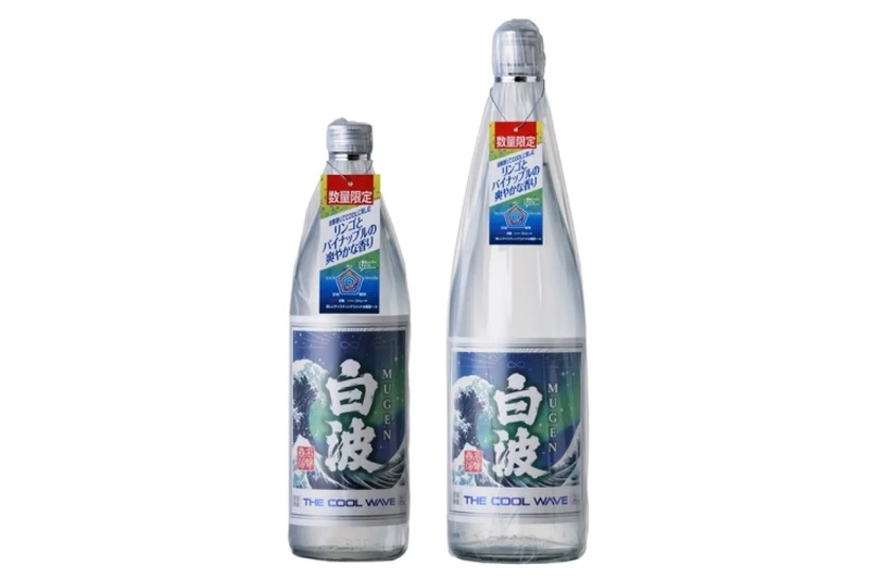 炭酸割り特化のプレミアム焼酎「MUGEN白波　THE COOL WAVE」発売！