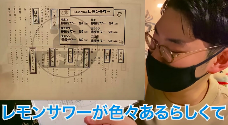 【動画あり】驚愕の“ワンコイン刺盛り”がヤバいコスパ！「魚魚郎（ととろう）」に行ってきた