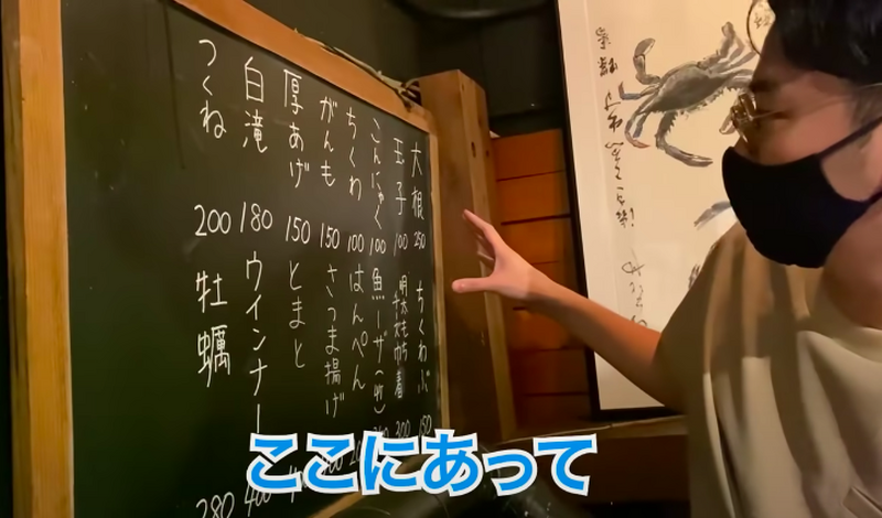 【動画あり】驚愕の“ワンコイン刺盛り”がヤバいコスパ！「魚魚郎（ととろう）」に行ってきた