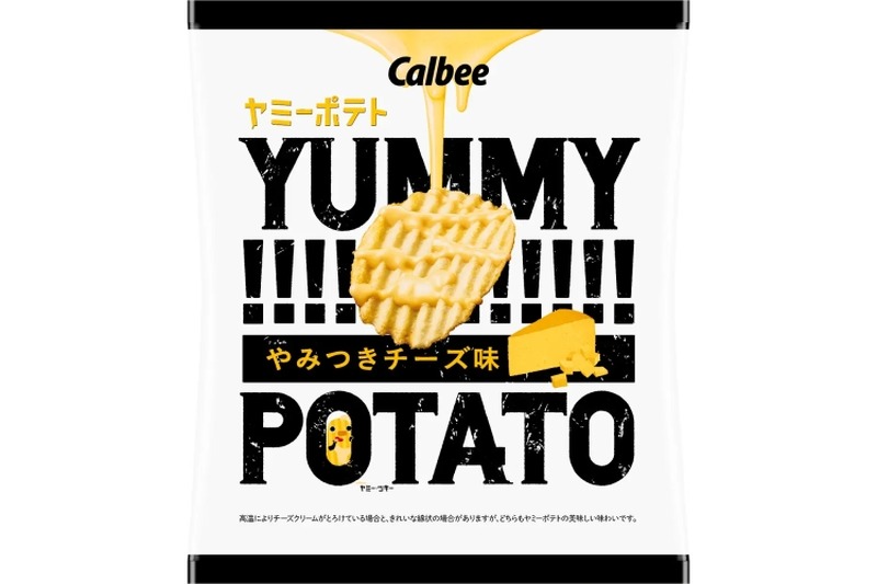 おつまみに最適！「YUMMYPOTATO やみつきチーズ味」発売