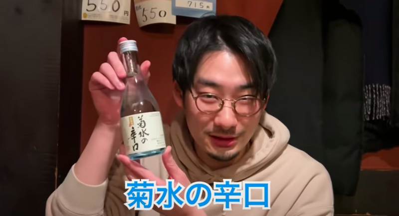 【動画あり】牡蠣好き必見!!昭和な雰囲気漂うレトロ居酒屋「玉善」