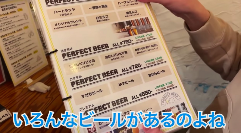 【動画あり】完璧なビール体験！？「PERFECT BEER  GARDEN TOKYO」が最高すぎる