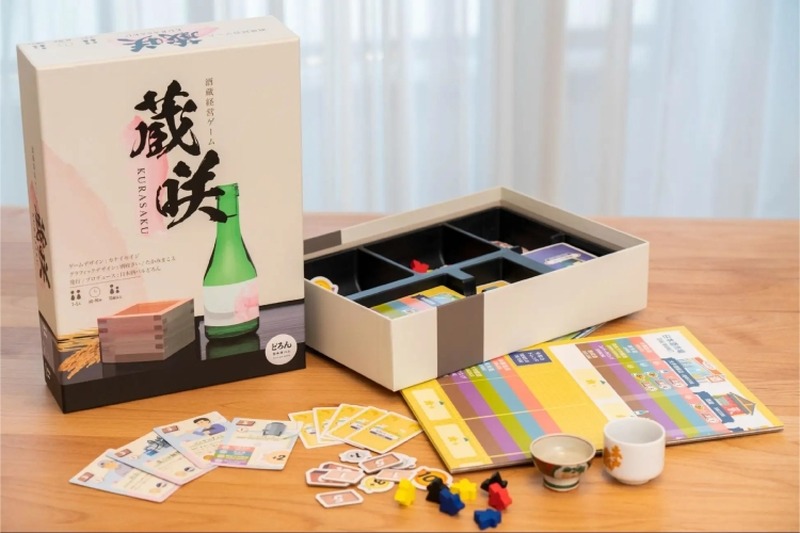 世界初の日本酒の酒蔵経営ボードゲーム「蔵咲」が先行販売開始！