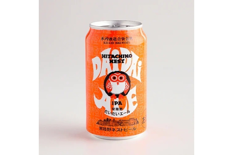 希少な「福来みかん」使用！「常陸野ネストビール だいだいエール」発売