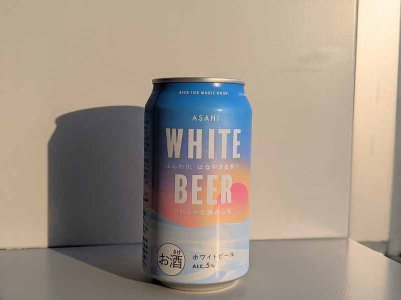 【レビュー】話題の“エモ味”ってなに！？「ASAHI WHITE BEER」飲んでみた