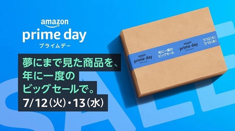 【Amazonプライムデー】7/12深夜0時スタート！家飲みに役立つ注目商品ピックアップ