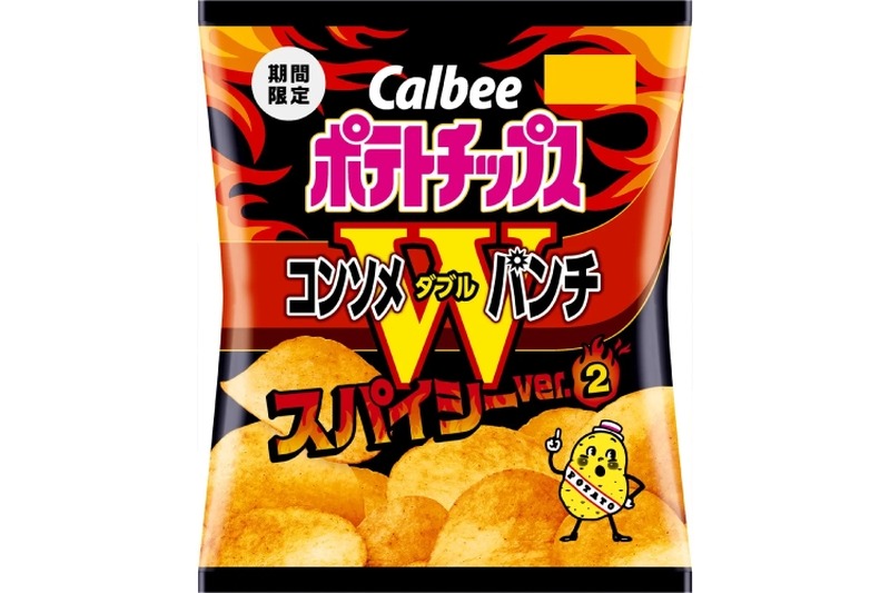 「ポテトチップス コンソメＷパンチ　スパイシーver.2」発売！