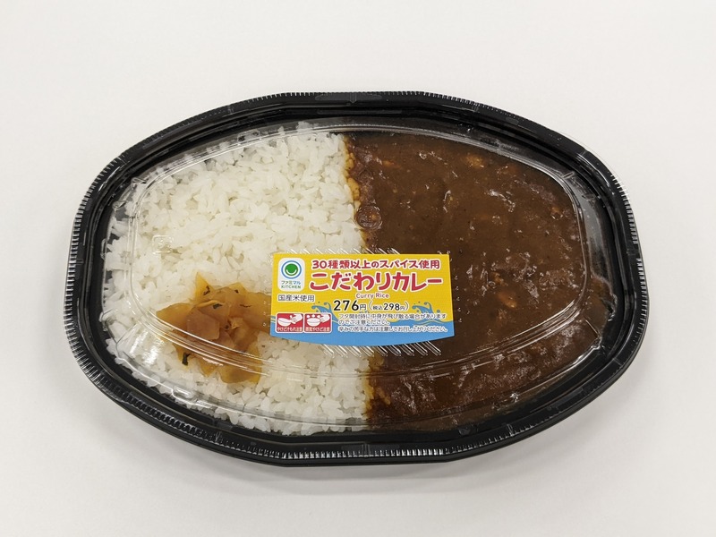 「夏はなんだかカレーがおいしい」ので、ファミマ新商品で“ワンコイン家飲みセット”を考えてみた