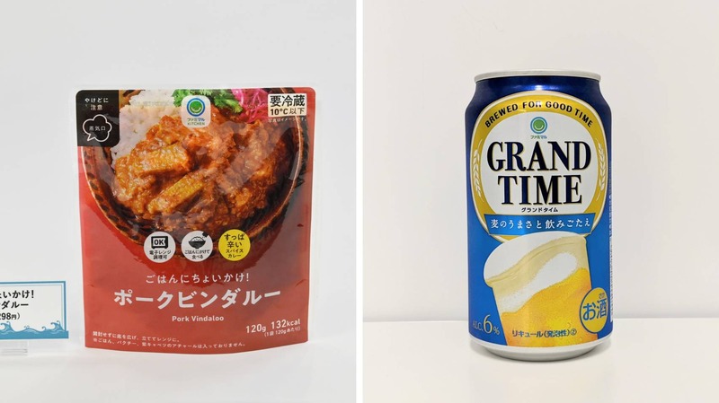 「夏はなんだかカレーがおいしい」ので、ファミマ新商品で“ワンコイン家飲みセット”を考えてみた